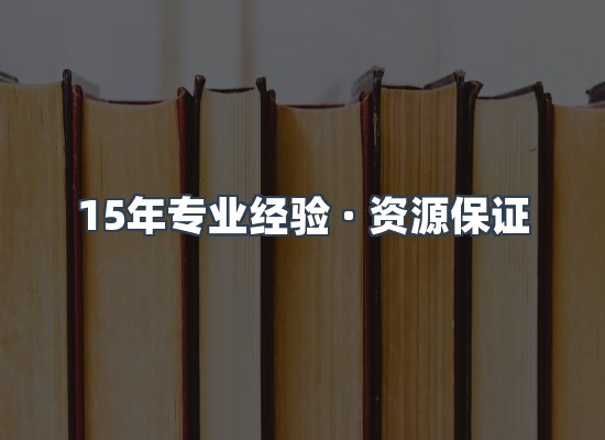 电子书资源展示
